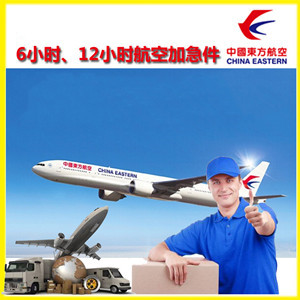 盐城南洋航空物流公司谈空运的四大作用是什么